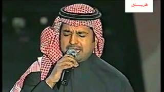 العيون راشد الماجد حفله [upl. by Ahsitra]