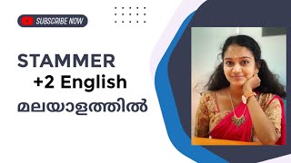 STAMMER poem explanation in Malayalam 2 English  K Sachidanandan [upl. by Gnues]