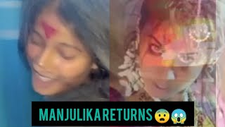 MANJULIKA RETURNS 😨😱  HAMARE GHAR AAYI MANJULIKA VO BHI DO EK SATH ☠️  DANCE KIYA FULL ON 🥳 vlog [upl. by Imoen]