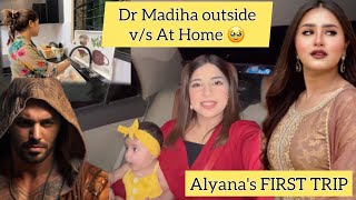 Dr Madihas daughter First Trip  Bartan dhony Par Gye  Minahil Malik Alyanaahsan [upl. by Tivad]