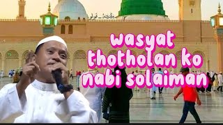 thotholan ko mga nabi kini panulonon niran ko agama islam [upl. by Fox137]