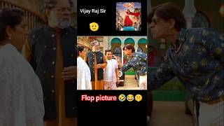 🤣😂Wo Flop Picture Jise Interval Ke baad dekha🤣 shorts vijayraj dreamgirl funny movie trending [upl. by Ada]