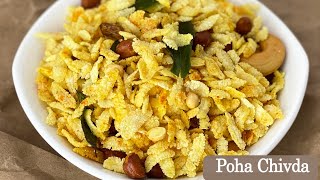 Poha Chivda Recipe  Fried Poha Chevdo using Thick Poha  Diwali Special Namkeen [upl. by Culberson]