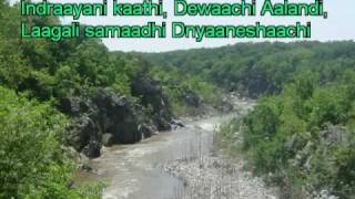 Indrayani Kathi Dewachi Aalandi sung by Pandit Bhimsen Joshi [upl. by Llenral]