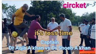 Circket match  SAP family trip circket  wonderful circket match covering 🏏  p3 Rhydvlog [upl. by Amethist]