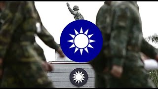 To battle  Nationalist China Military song 中華民國軍歌  赴戰 [upl. by Notluf53]