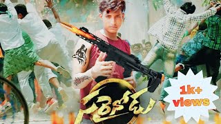 Sarrainodu II Best Spoof Video II Action Video II Crazy Munil👿😈👿👿gandureporter [upl. by Tonjes]