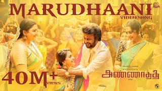 Marudhaani  Video Song  Annaatthe  Rajinikanth  Sun Pictures  DImman  Siva [upl. by Adamok]