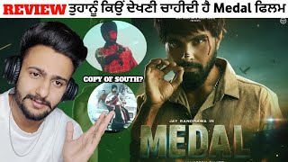 Medal  Jayy Randhawa Movie Honest Review 🤯 [upl. by Eillak]