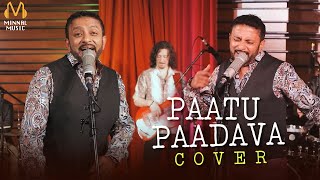 Paatu Paadava Cover by Senthil Kumaran  Then Nilavu Movie Songs  AM Rajah  Minnal Music [upl. by Ramunni]