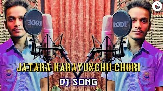 Jatara Karavunchu Chori  New Banjara Song Dj  Singer  Sunil BS  MPS Banjara Music [upl. by Naga690]