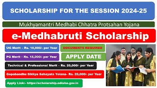 eMedhabruti Scholarship2024  Mukhyamantri Yojana  SCHOLARSHIP FOR THE SESSION 202425 [upl. by Pace100]