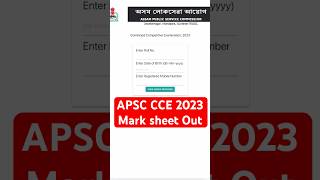 Check your APSC CCE 2023 Marks apsc apscpreparation [upl. by Salene]