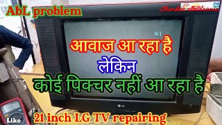 tv on nahi ho raha haitv me awaj hai lekin picture nahinlg crt tv abl problemLG TV repairing [upl. by Mcquade]