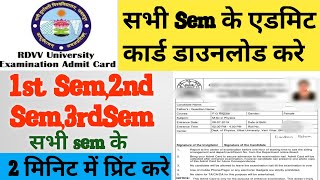 rdvv admit card 2023 kaise download karesabhi sem admit card download kareDkonline98 [upl. by Dorrehs]