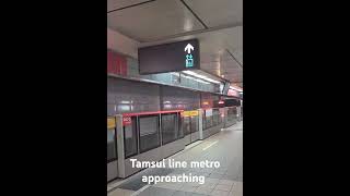 Tamsui line metro approaching station Taipei metro announcement [upl. by Rawley]