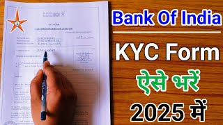 Bank of India Ka kyc Form Kaise Bhare  how to fill kyc form bank of india  Bank of India [upl. by Born]