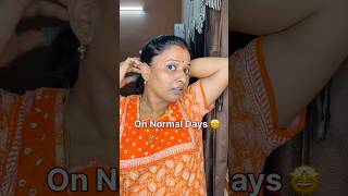 Anyone Related to this 🙄 sathishanitha shorts ytshorts funny reallifecomedy anitha trending [upl. by Giess253]