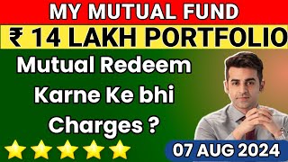 Mutual Fund Redeem Nahi ho Raha h   Zero To One Crore Journey  Crorepati Kaise Bane [upl. by Dahle142]