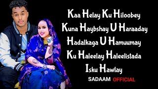 Maxamed Maame Iyo Shaadiyo Sharaf  Hab Isa Siinay  Hees Cusub 2023 LYRICS [upl. by Heman]