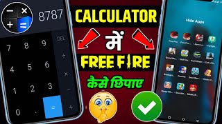 Free Fire Kaise Chhupaye  Free Fire Hide Kaise Karen  Free Fire Ko Calculator Me Kaise Hide karen [upl. by Nnayar]