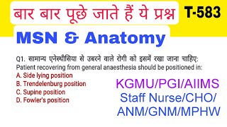 Staff Nurse Nursing Officer Questions and Answers Rajasthan ANM GNM Questions [upl. by Calisa]