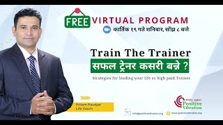 Train The Trainer Review PritamPaudyal positivevibration [upl. by Luben]