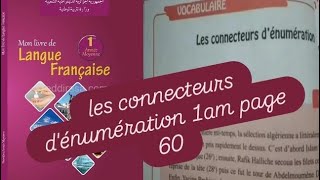 les connecteurs dénumération 1année moyenne كتاب مدرسي جيل ثاني 60 لغة فرنسية سنة اولى صفحة [upl. by Sineray]