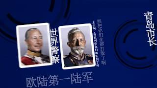 HOI4Kaiserreich × 大帝国daiteikokuGreat Empire opening parody [upl. by Harlamert304]