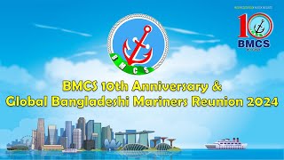 BMCS 10th Anniversary  Honoring Mariners Shaping the Future [upl. by Alisan253]