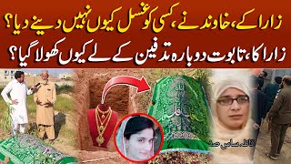 Daska Zara Case Exclusive Graveyard Interview  Mudassir ki Batain [upl. by Maharva]