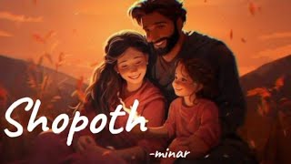 শপথ Shopoth  studio  slowedreverb  lofi song  Minar Rahman [upl. by Ricarda]