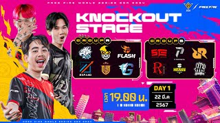 THFFWS SEA Spring 2024 Knockout Stage  Day 1 [upl. by Sela]