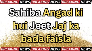 Sahiba Angad ki hui Jeet Jaj ka bada faisla [upl. by Lonnard]