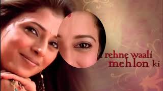 Woh Rehne Waali Mehlon Ki Title Happy Full Song YouTube [upl. by Nomzaj368]