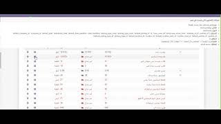 تسجيل مرتجع مشتريات على اودو [upl. by Ahsam]