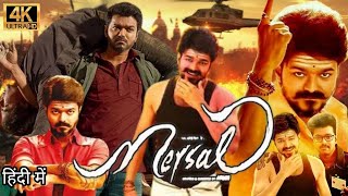 Mersal Full Movie Hindi Dubbed  Thalapathy Vijay  Nithya Menen Samantha Prabhu  Facts amp Review [upl. by Greff552]