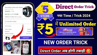 Shopsy New ₹5 Store Direct Order Trick 🤫 Shopsy 5 rupee order कैसे करें 🔥5₹ Store All User Trick [upl. by Lindgren849]