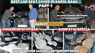 Cheapest Car✅Seat Cover₹2000 all car seat covers fitting free PAN INDIA FREE DELIVERY [upl. by Ruelu]