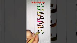 Shams calligraphy trendingshorts viralshorts [upl. by Mundt202]