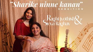 Sarike Ninne Kaanan  Cover Song  Sreya Raghav amp Raghi Jyothish  Raakkilipaattu [upl. by Airemahs]