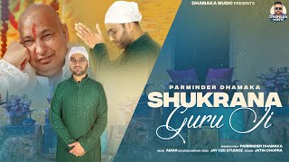 Shukrana Guru Ji  Parminder Dhamaka  Latest Guru Ji Bhajan 2024  Dhamaka Music [upl. by Gonta]