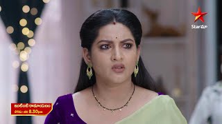 Intinti Ramayanam  Promo  18th Nov 2024  Star Maa Serials  MonSat at 830 pm  Star Maa [upl. by Araek]