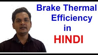 Brake thermal efficiency in HINDI  Brake Thermal Efficiency Definition Formula of IC Engine [upl. by Huntley369]