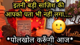 💛 YOU VS THEM CURRENT FEELINGS TAROT HINDI MYSTIC HINDI TAROT TAROT CARD READING IN HINDI [upl. by Hughmanick]