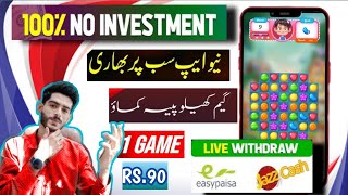 Play Game Daily Earn 18002024 New Earning Game Online Earning in Pakistan • Play Games [upl. by Market]