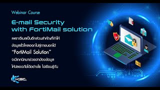 E mail Security with FortiMail Solution [upl. by Currey639]