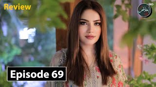 Dunyadari Episode 69  Neelum Munair  Review TV Drama  5th November 2024  Ikhlaas TV [upl. by Kiker]