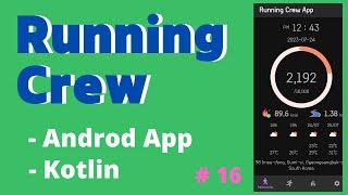 Running Crew App Full package 16 [upl. by Morse]