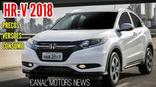 HONDA HRV 2018  PREÇOS E VERSÕES CONSUMO [upl. by Christiane]